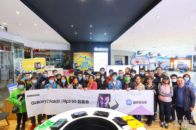 Fold3| Flip3 5G沈陽品鑒會回顧 Fold3| Flip3 5G沈陽品鑒會回顧