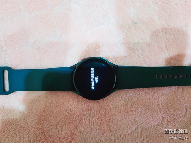 【Galaxy Watch4系列星粉體驗(yàn)團(tuán)】精巧、精美、精致的 Watch4