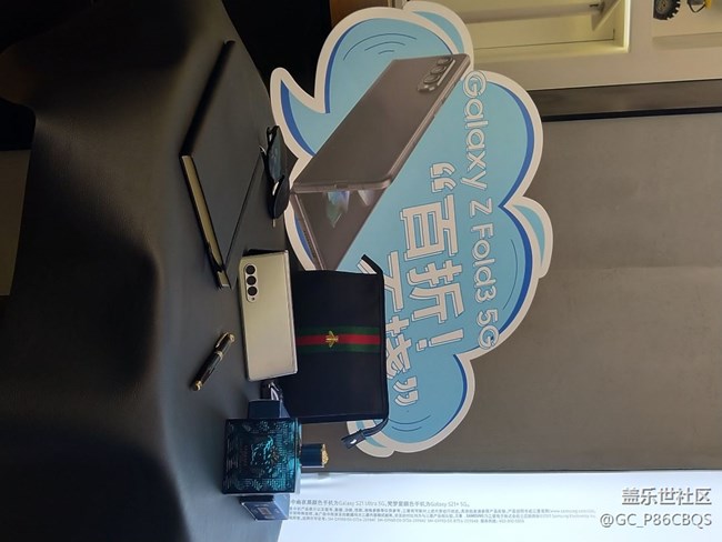 三星新一代折疊屏手機(jī)沈陽(yáng)品鑒會(huì)回顧