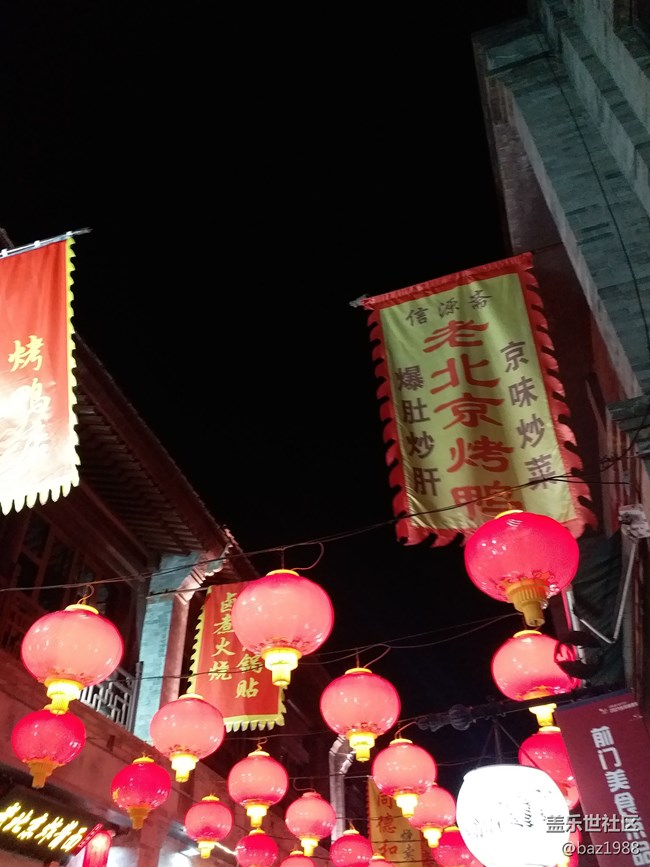 #holiday——夜晚的北京大前門