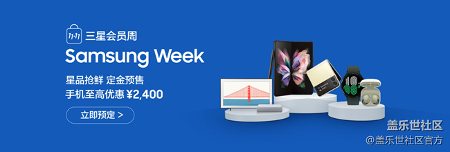 《每周星鮮事》 第84期:星鮮創(chuàng)造營(yíng)第十二期 絢麗開(kāi)營(yíng) 《每周星鮮事》 第84期:星鮮創(chuàng)造營(yíng)第十二期 絢麗開(kāi)營(yíng)