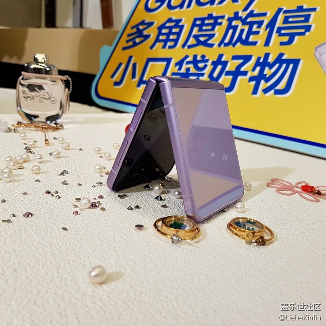三星蓋樂世社區(qū)Z Fold 3 Flip3官方品鑒會