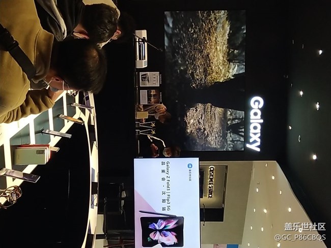 三星新一代折疊屏手機(jī)沈陽(yáng)品鑒會(huì)回顧