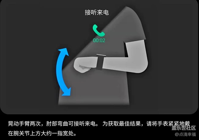 【Galaxy Watch4系列星粉體驗團】+內(nèi)外兼修，面面俱到！