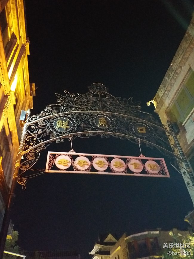 #holiday——夜晚的北京大前門