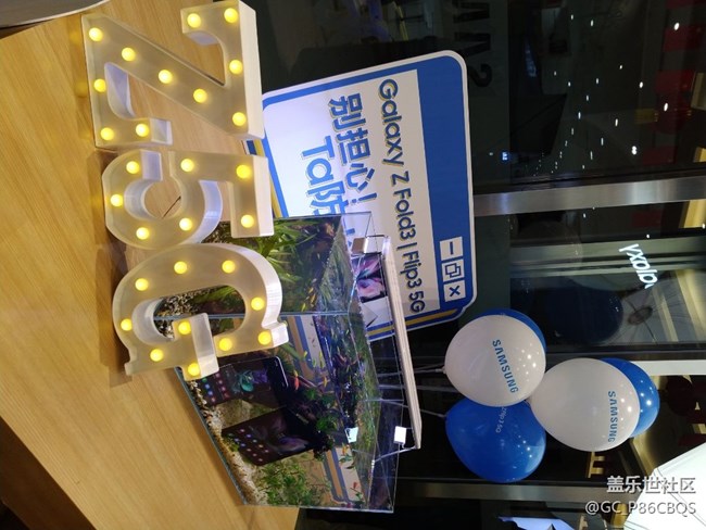 三星新一代折疊屏手機(jī)沈陽(yáng)品鑒會(huì)回顧