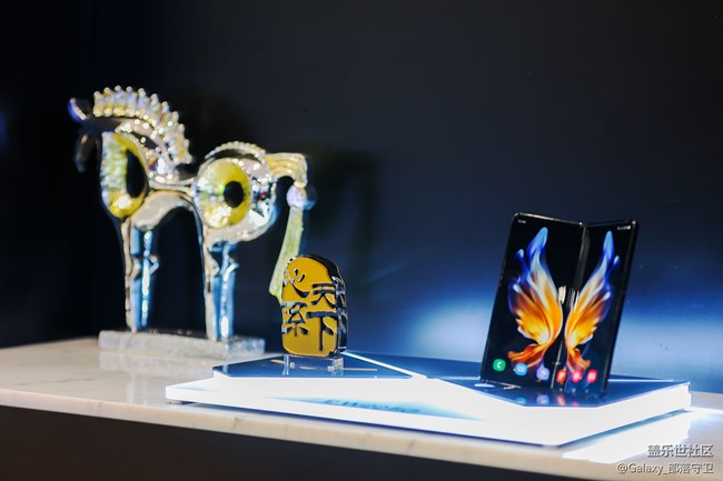 Galaxy Z Fold3|Flip3 5G品鑒會(huì)沈陽站圓滿結(jié)束~！