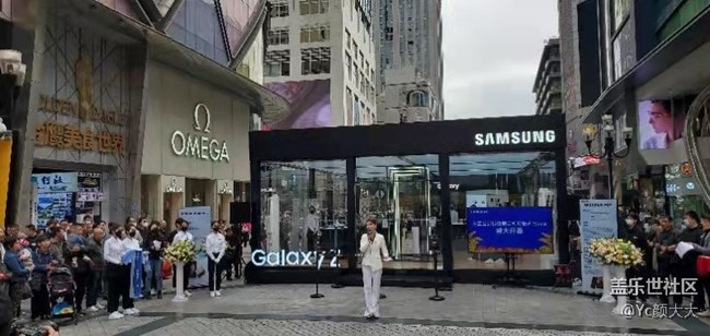 #三星快閃店打卡 品鑒W22心系天下折疊手機