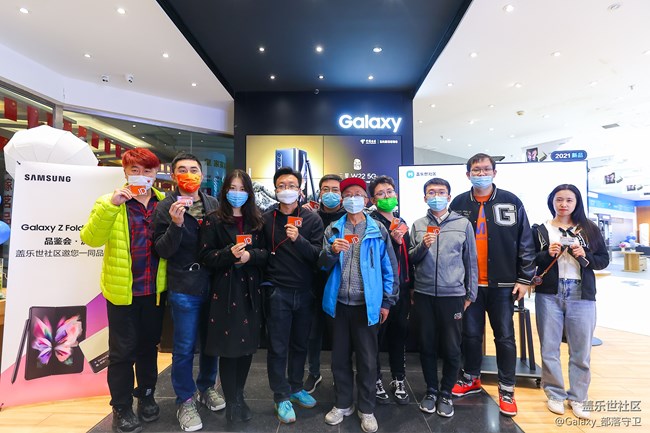 Galaxy Z Fold3|Flip3 5G品鑒會(huì)沈陽站圓滿結(jié)束~！