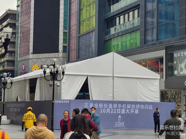 #三星快閃店打卡 品鑒W22心系天下折疊手機