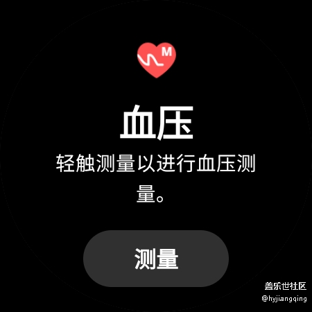 【Galaxy Watch4系列星粉體驗團】+佳明245的PK