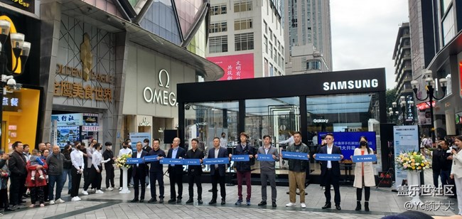 #三星快閃店打卡 品鑒W22心系天下折疊手機