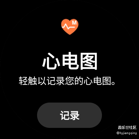 【Galaxy Watch4系列星粉體驗團】+佳明245的PK