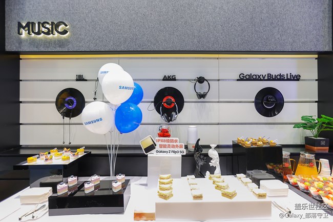 Galaxy Z Fold3|Flip3 5G品鑒會(huì)沈陽站圓滿結(jié)束~！