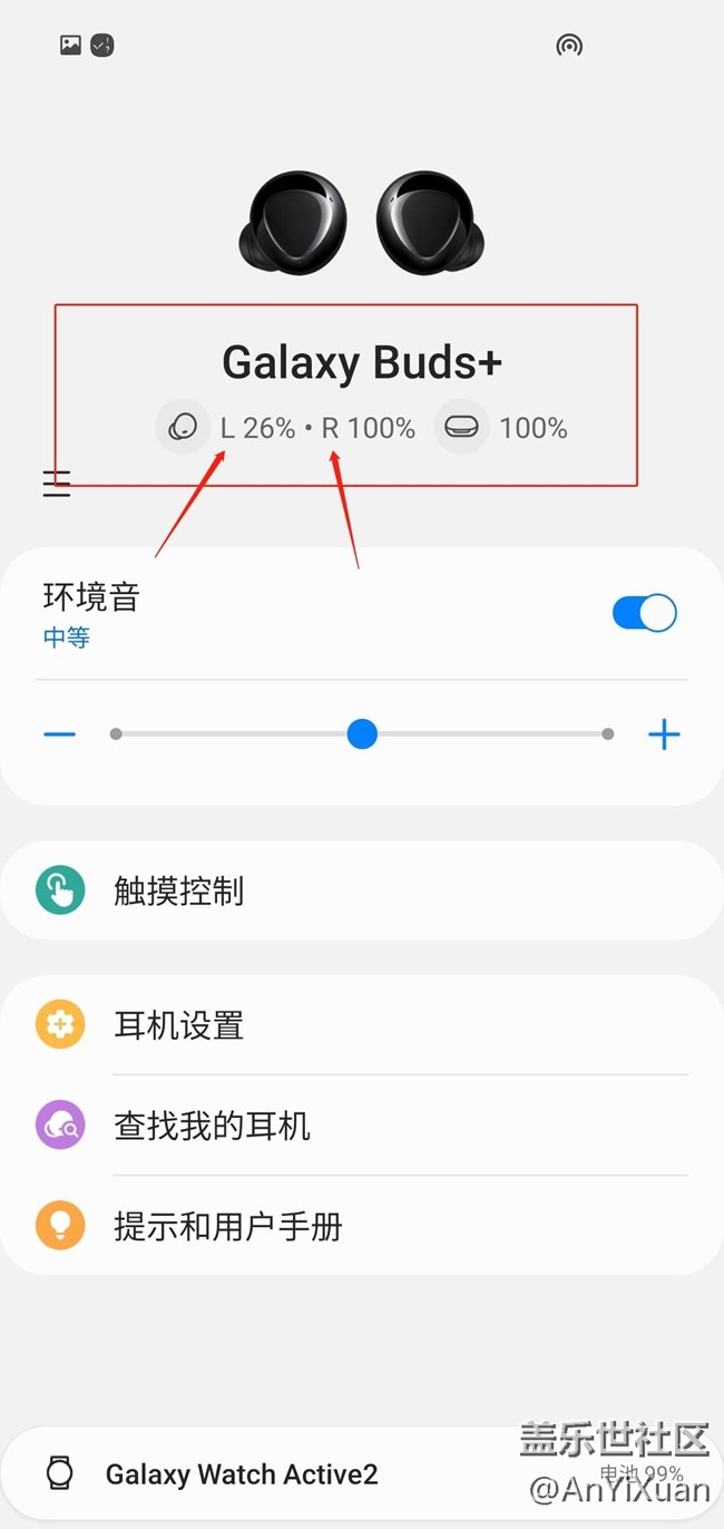 心口不一，解釋一下！