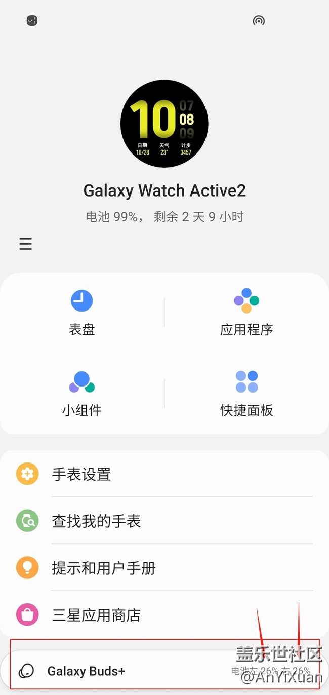心口不一，解釋一下！