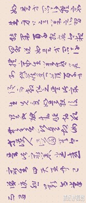 每日佛經(jīng)