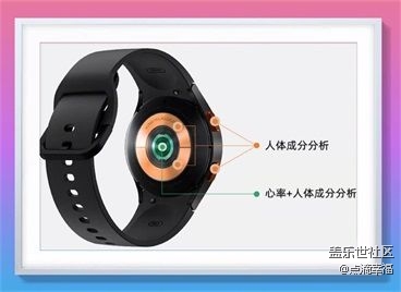 【Galaxy Watch4系列星粉體驗團】+內(nèi)外兼修，面面俱到！