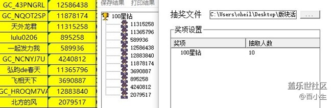 批注 2021-10-28 161022.jpg