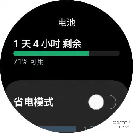【Galaxy Watch4系列星粉體驗(yàn)團(tuán)】Galaxy Watch 4 全新一代