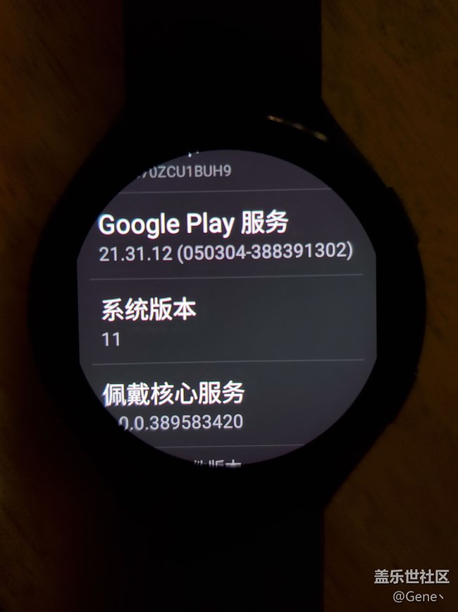 【Galaxy Watch4系列星粉體驗(yàn)團(tuán)】Galaxy Watch 4 全新一代