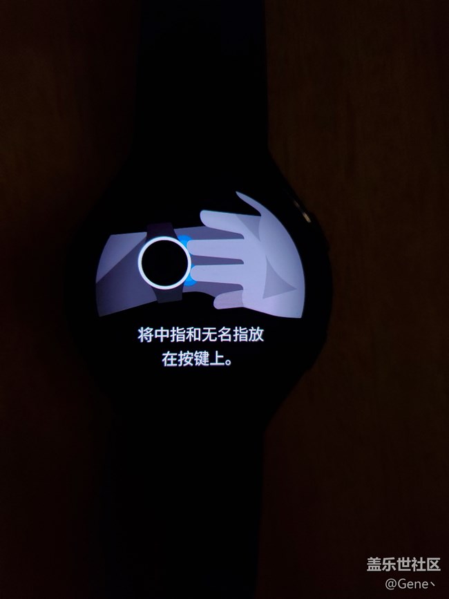【Galaxy Watch4系列星粉体验团】Galaxy Watch 4 全新一代