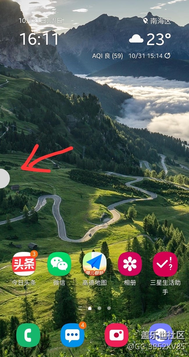 主屏幕上的專注模式小白點和右下角的灰度模式按鈕怎么取消