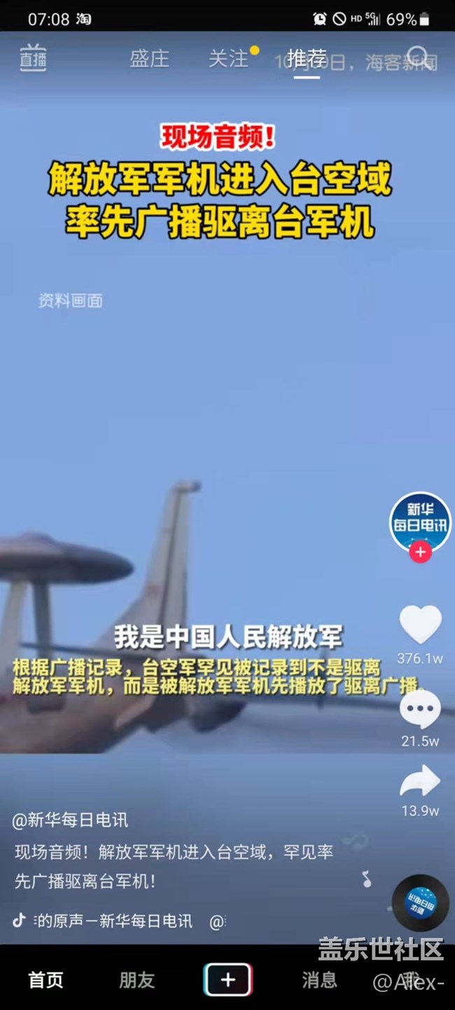 S21Ultra近期開流量出現(xiàn)信號不好的現(xiàn)象