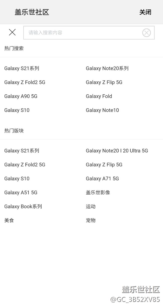 截屏怎么沒有狀態(tài)欄了