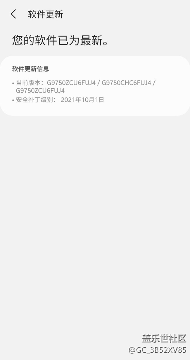 截屏怎么沒有狀態(tài)欄了