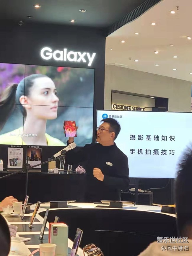 Galaxy Z Fold3/Flip3 5G 品鑒會-沈陽站 Galaxy Z Fold3/Flip3 5G 品鑒會-沈陽站