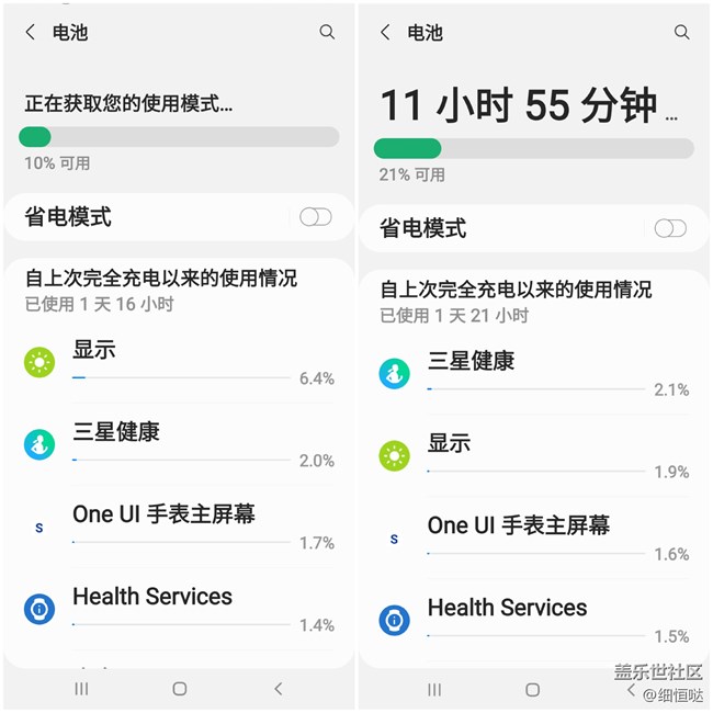 【Galaxy Watch4系列星粉體驗(yàn)團(tuán)】從芯開始