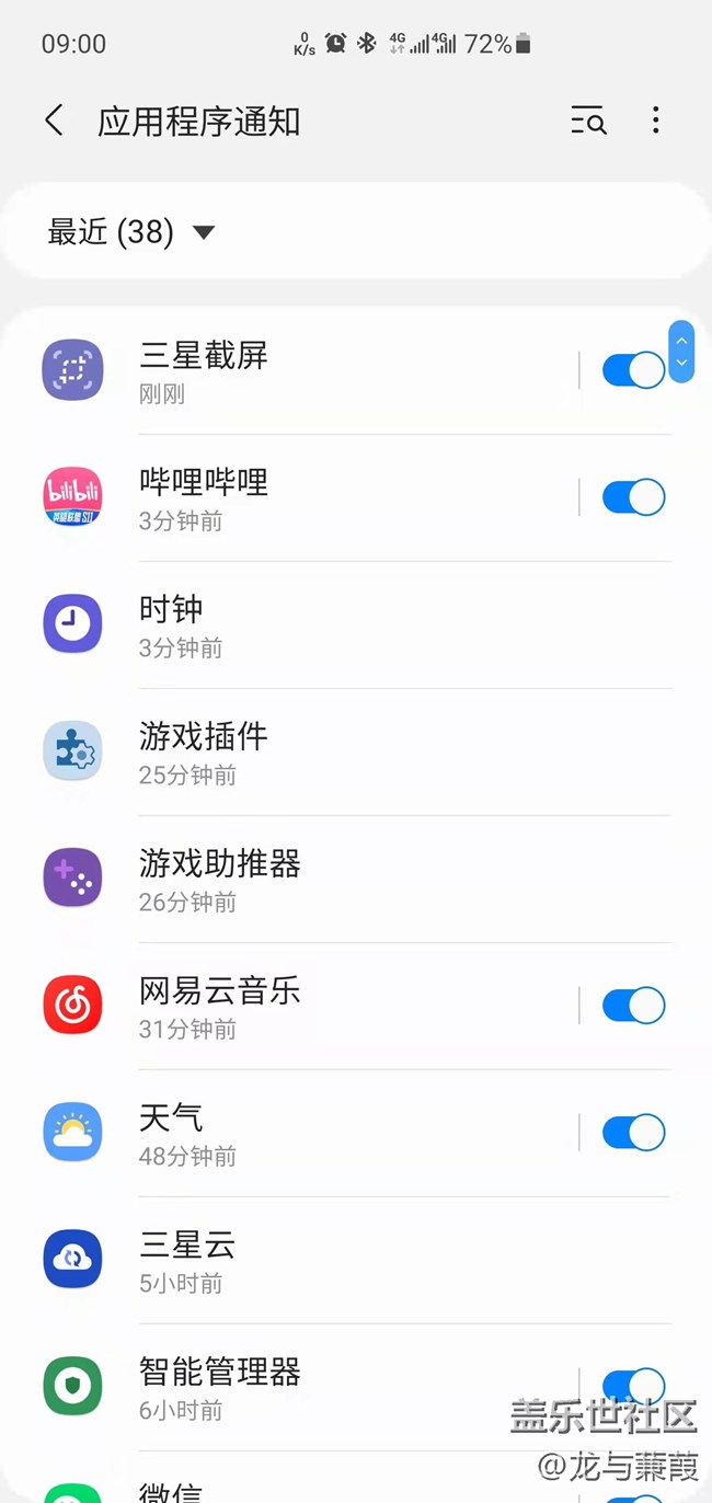 每天9點都會收到廣告推送，有人遇到同樣問題嗎？