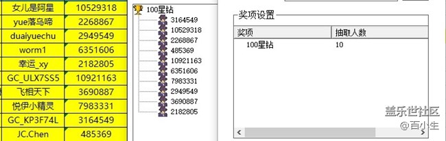已開獎【7月第四周話題活動】解暑小妙招 批注 2021-11-03 145405.jpg