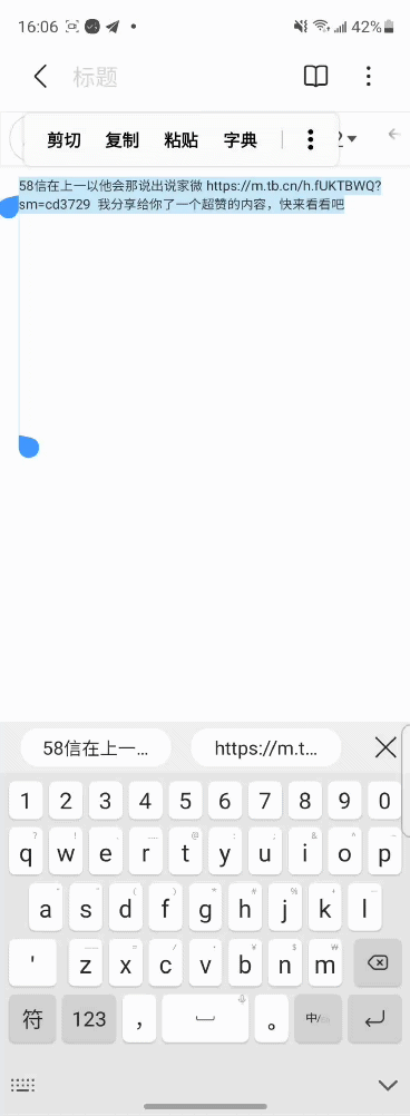 淘寶.gif