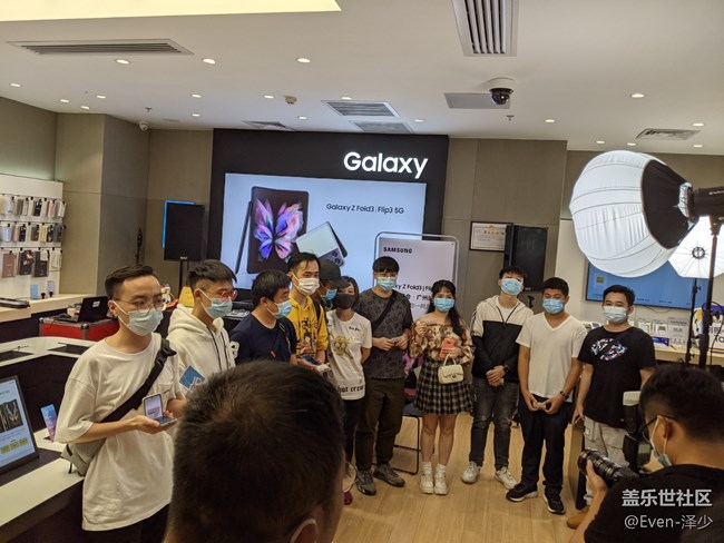 Galaxy Z Fold3| Flip3 5G品鑒會