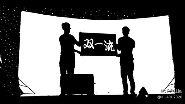 【簡(jiǎn)單的黑白灰】+剪影表演