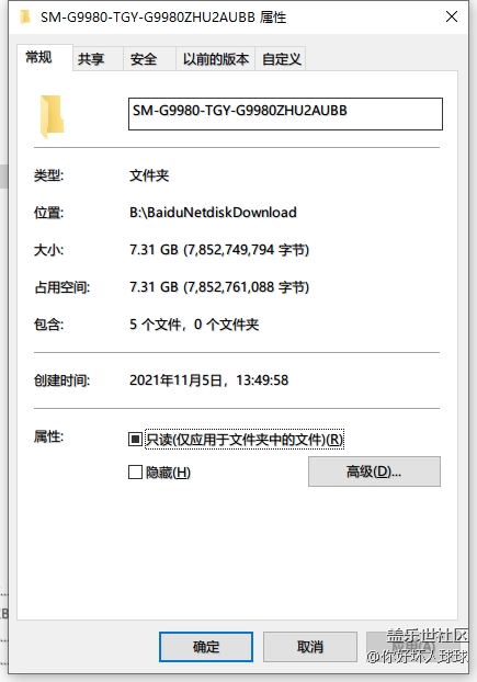 三星國行的固件是該精簡下了