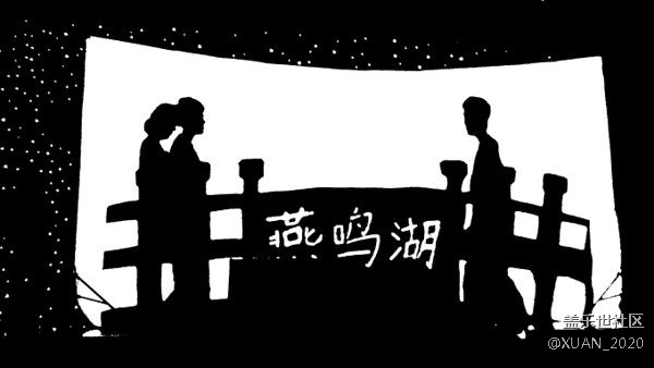 【簡(jiǎn)單的黑白灰】+剪影表演