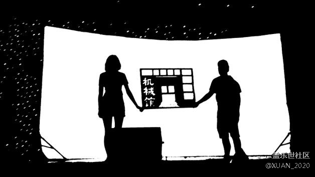 【簡(jiǎn)單的黑白灰】+剪影表演