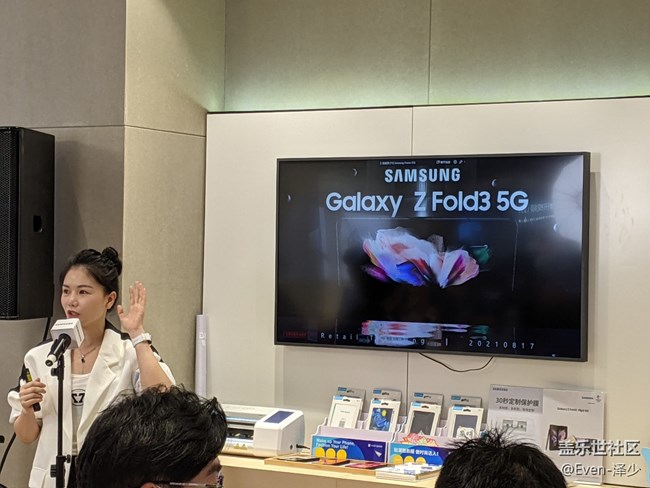 Galaxy Z Fold3| Flip3 5G品鑒會