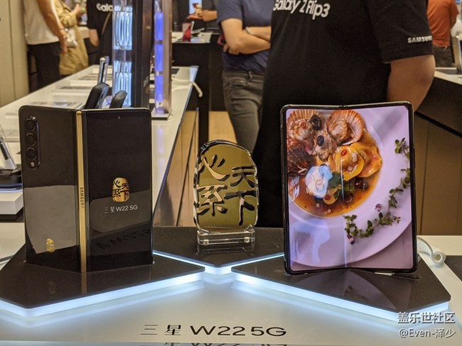 Galaxy Z Fold3| Flip3 5G品鑒會