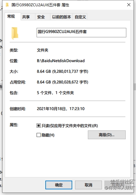 三星國行的固件是該精簡下了