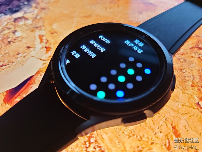 【Galaxy Watch4系列星粉體驗團】Watch4個人體驗與使用攻略