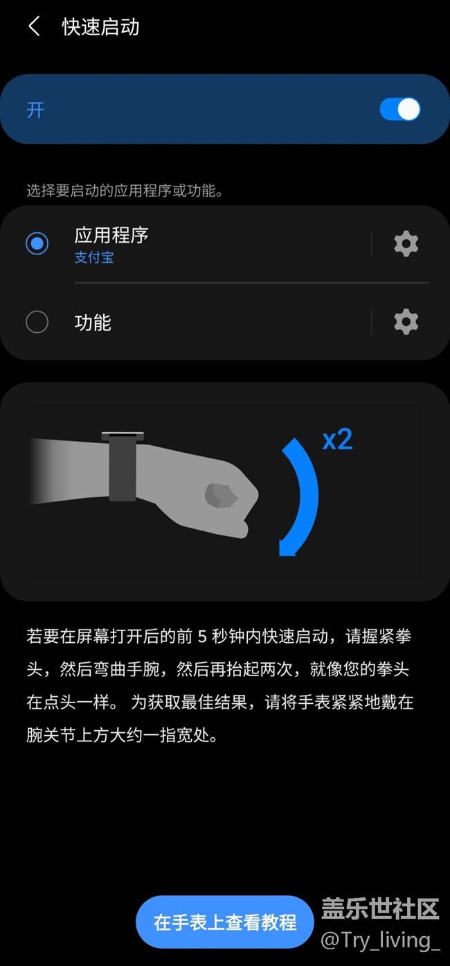 【Galaxy Watch4系列星粉體驗團】Watch4個人體驗與使用攻略