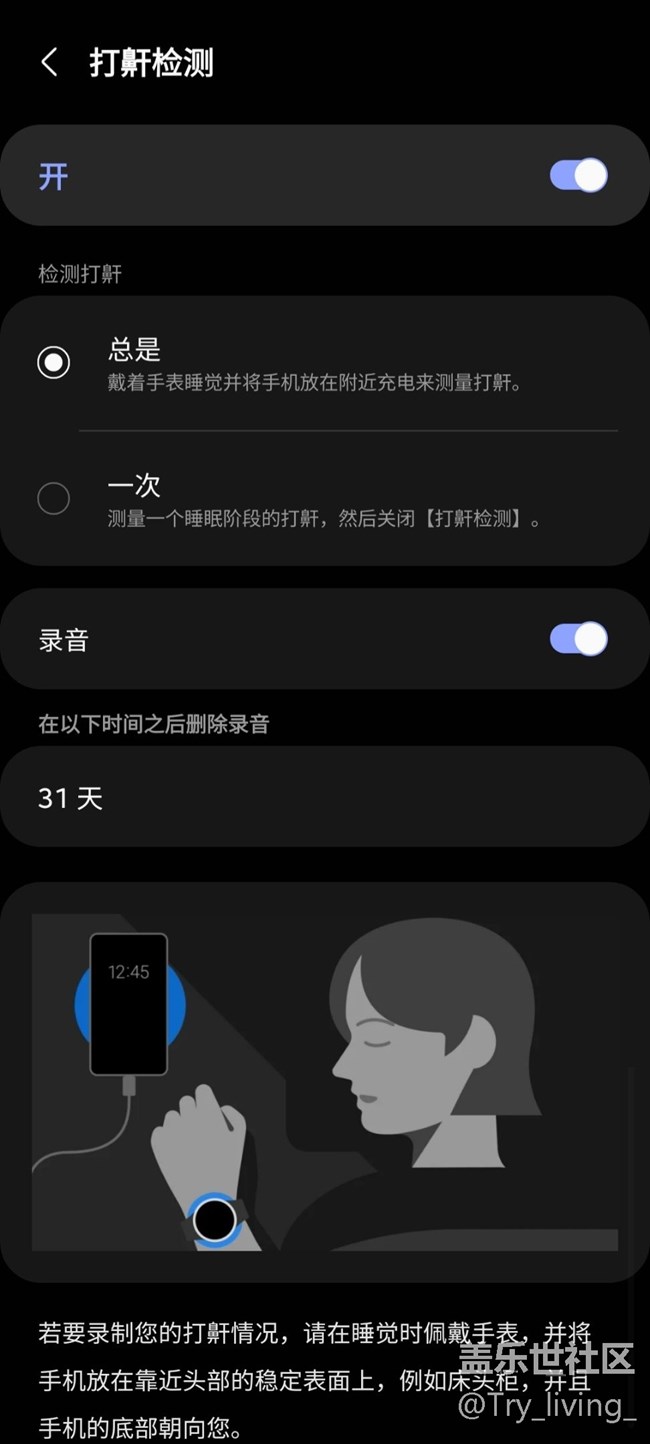 【Galaxy Watch4系列星粉體驗團】Watch4個人體驗與使用攻略