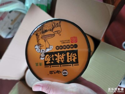 才到的貨，吃吃看。