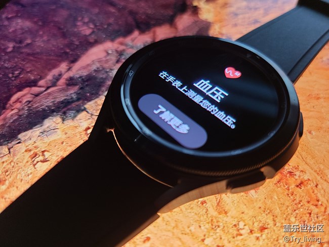 【Galaxy Watch4系列星粉體驗團】Watch4個人體驗與使用攻略