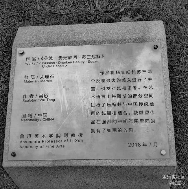 【簡單的黑白灰】＋你儂我儂情意濃