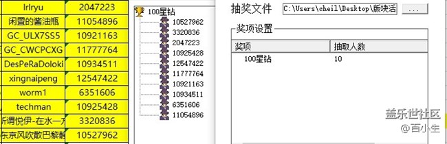 已開獎(jiǎng)【Note版8月第2周】最喜歡的三星手機(jī)顏色 批注 2021-11-08 152134.jpg